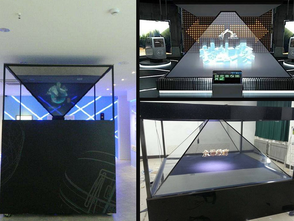 全息360幻影成像