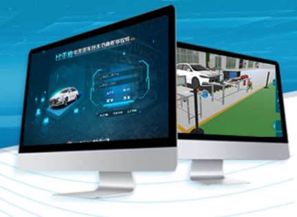 比亚迪电动汽车技术仿真教学软件