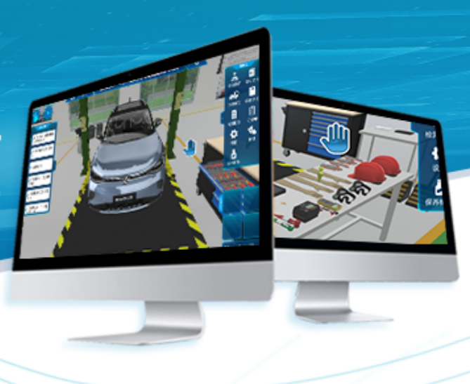 新能源汽车维护与高压组件更换仿真教学软件